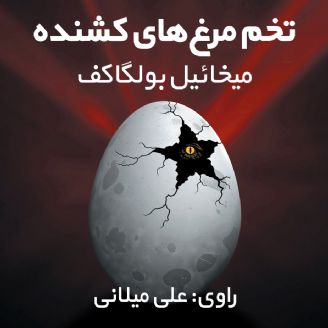 اپیزود دو